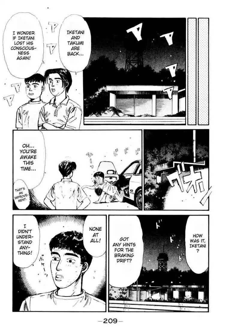 Initial D Chapter 32 7